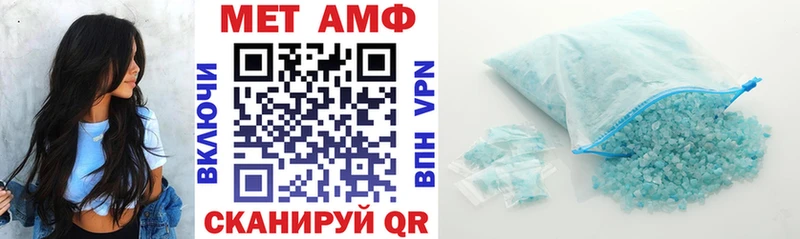 АМФЕТАМИН VHQ  Бутурлиновка 