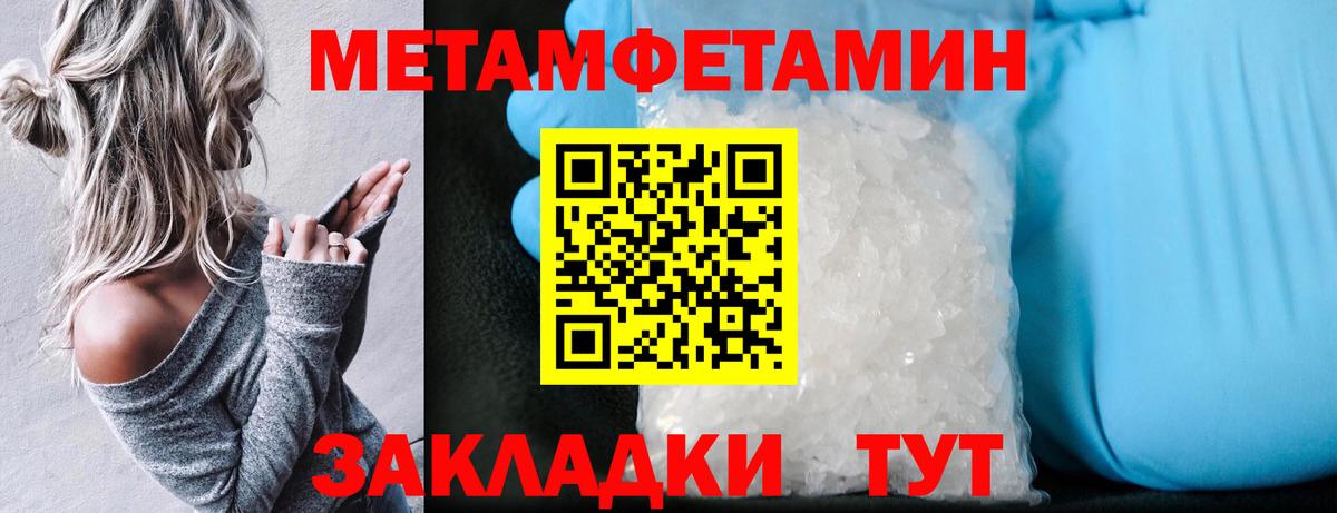 Бутурлиновка  Amphetamine Premium  АМФ  Вход с VPN 