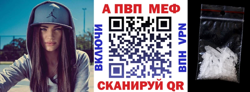 A PVP кристаллы  цена   Бутурлиновка 