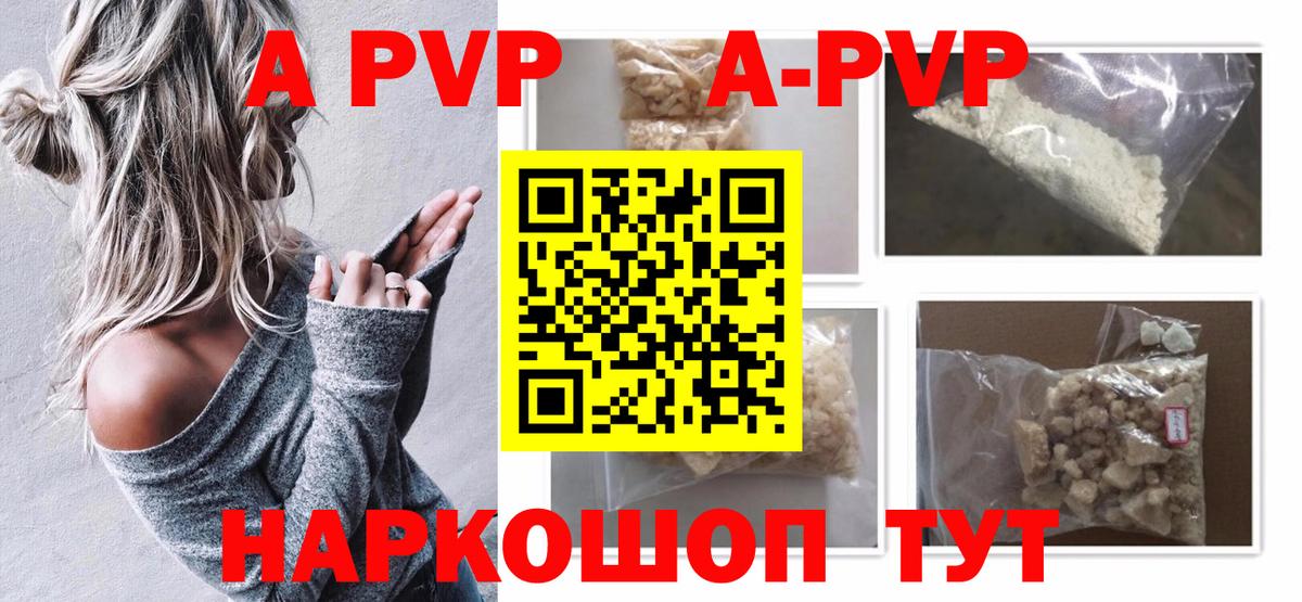 NBOMe Бутурлиновка