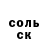 Бутират GHB Koda Prince
