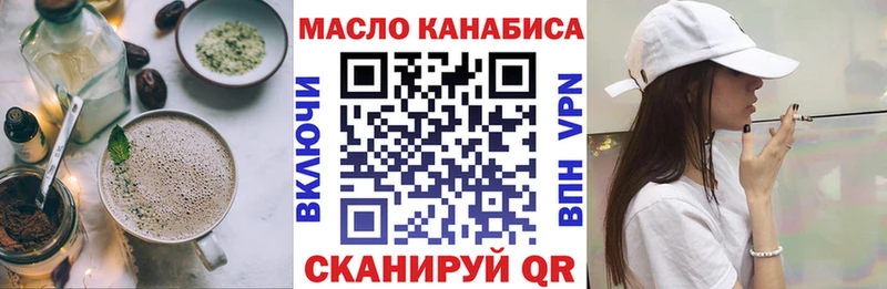 Еда ТГК конопля  купить   Бутурлиновка 