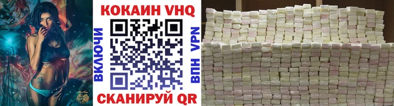 COCAIN 97%  нарко площадка как зайти  Бутурлиновка 
