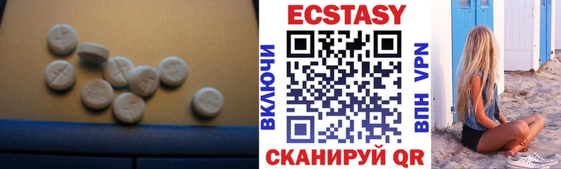 omg ONION  Бутурлиновка  Экстази mix 