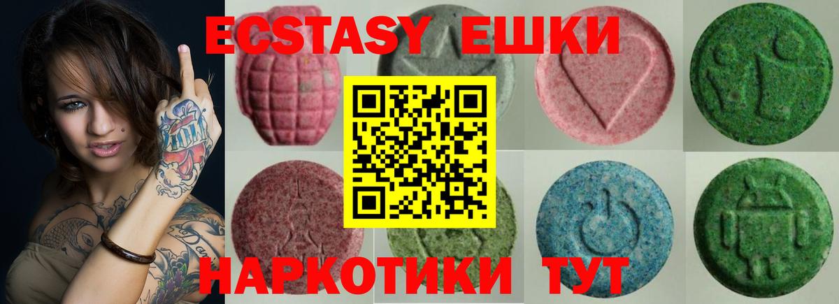 Ecstasy  Экстази Philipp Plein  Вход с VPN  Бутурлиновка 