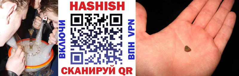 ГАШ 40% ТГК  Бутурлиновка 