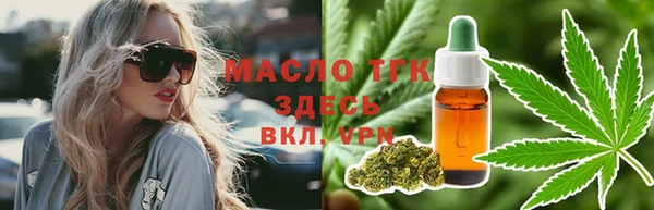 гашик Бронницы