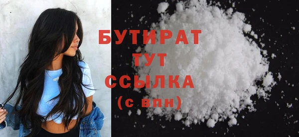 гашик Бронницы