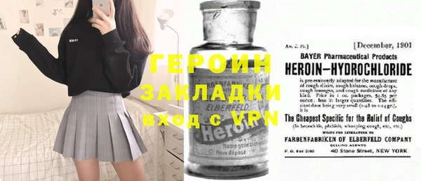 экстази Бугульма