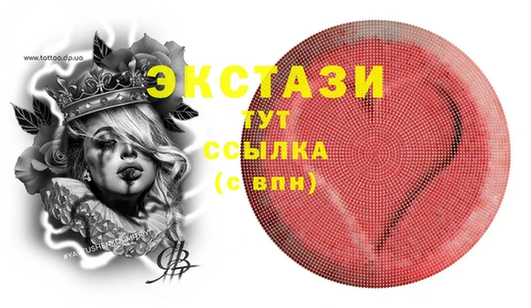 гашик Бронницы