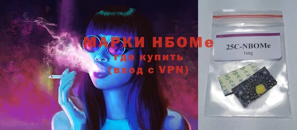 экстази Бугульма