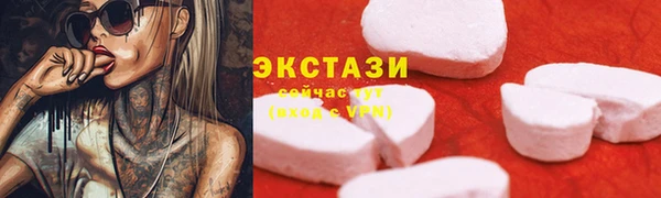 героин Богородицк