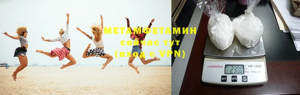 гашик Бронницы