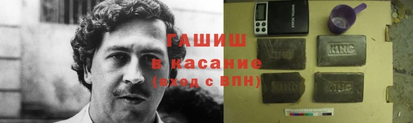 гашик Бронницы