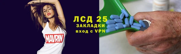 экстази Бугульма