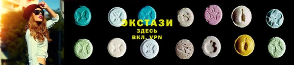 гашик Бронницы