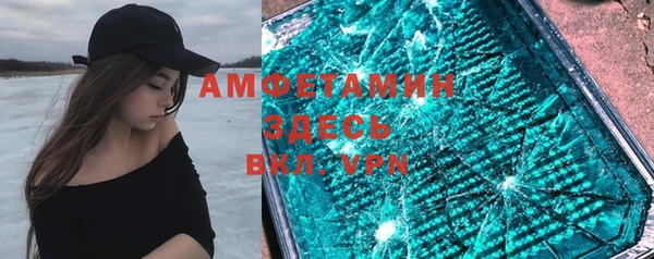 гашик Бронницы