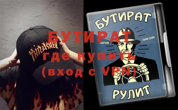 экстази Бугульма