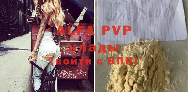 экстази Бугульма