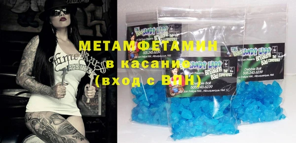 экстази Бугульма
