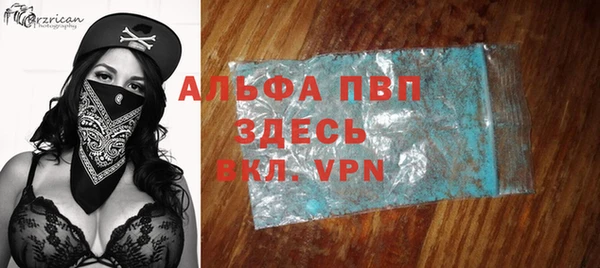 экстази Бугульма