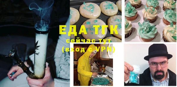 экстази Бугульма