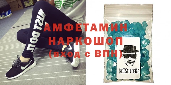 мяу мяу кристалл Белоозёрский