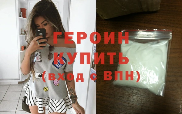 экстази Бугульма