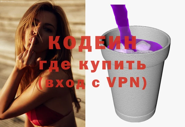 ALPHA-PVP Богородск