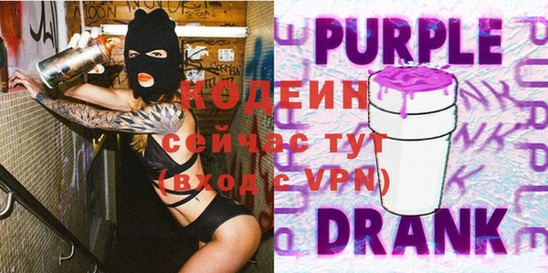 гашик Бронницы