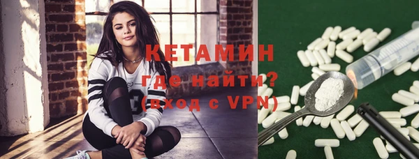 мефедрон VHQ Белокуриха
