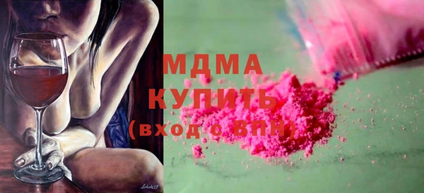 крисы Бородино