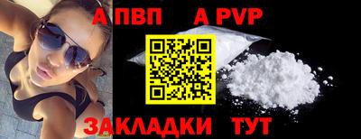 бошки Рыбинск