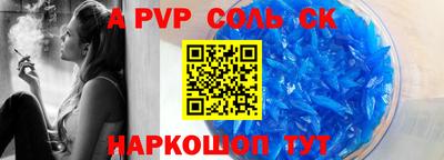 MESCALINE Рузаевка