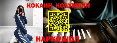 героин Рязань