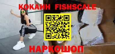 бошки Рыбинск