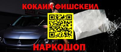 бошки Рыбинск