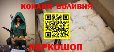 бошки Рыбинск