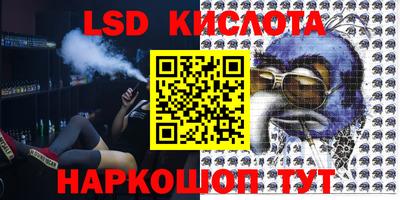 MESCALINE Рузаевка