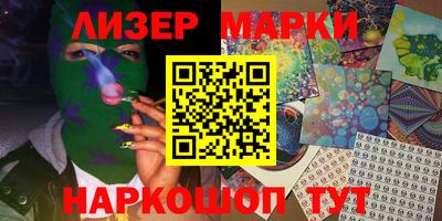 бошки Рыбинск