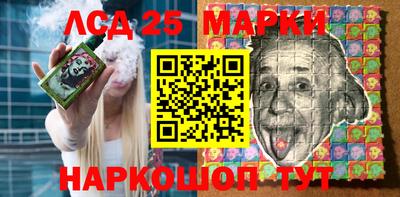 бошки Рыбинск