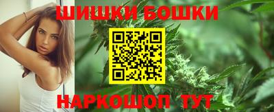 бошки Рыбинск