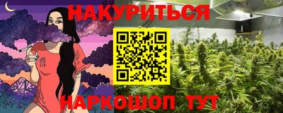 бошки Рыбинск