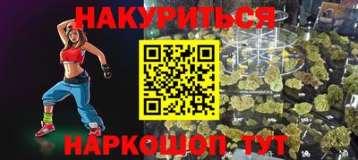 MESCALINE Рузаевка