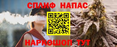 MESCALINE Рузаевка