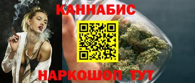бошки Рыбинск