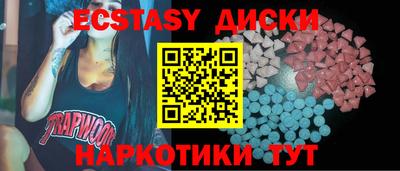 MESCALINE Рузаевка