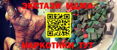 MESCALINE Рузаевка