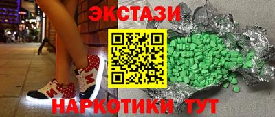MESCALINE Рузаевка