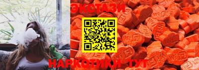 MESCALINE Рузаевка